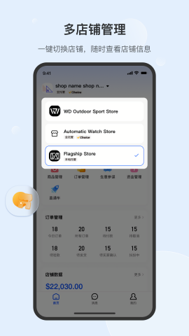 ȫ������ͨ���Ұ�app