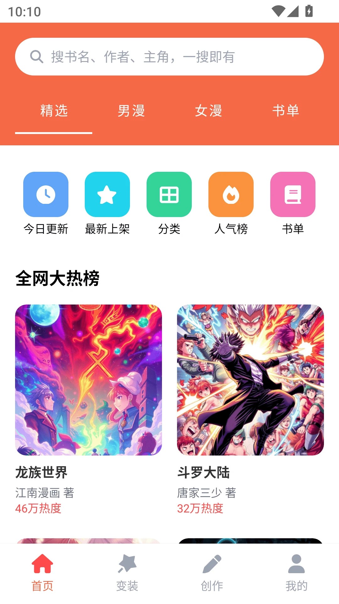 36������԰