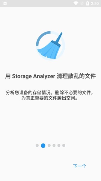 文件指挥官 最新版v9.2.49769