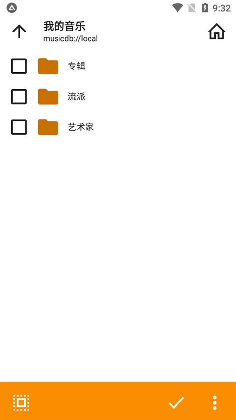 aimp������(��Ƶ������) v4.25.1673 ��׿��