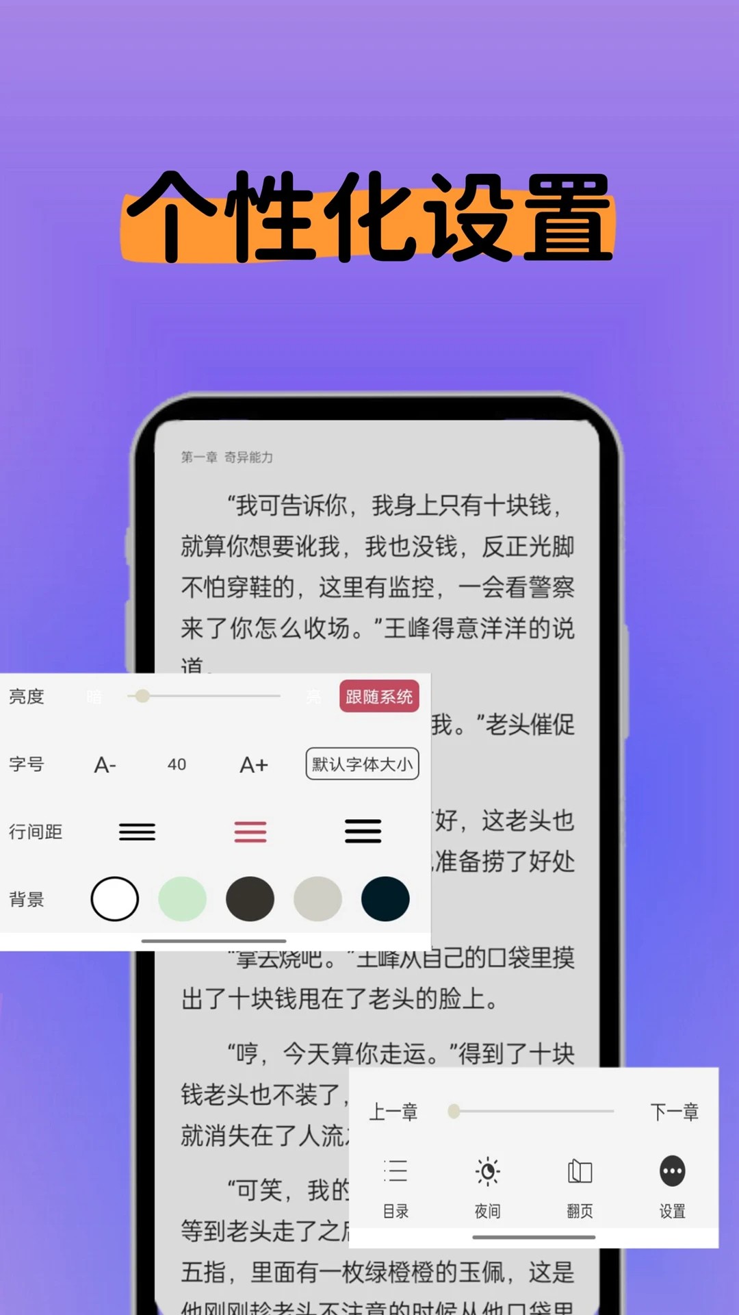 ����èС˵�Ķ���