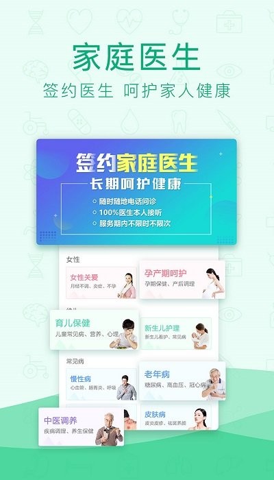 Ѱҽ��ҩ���°�