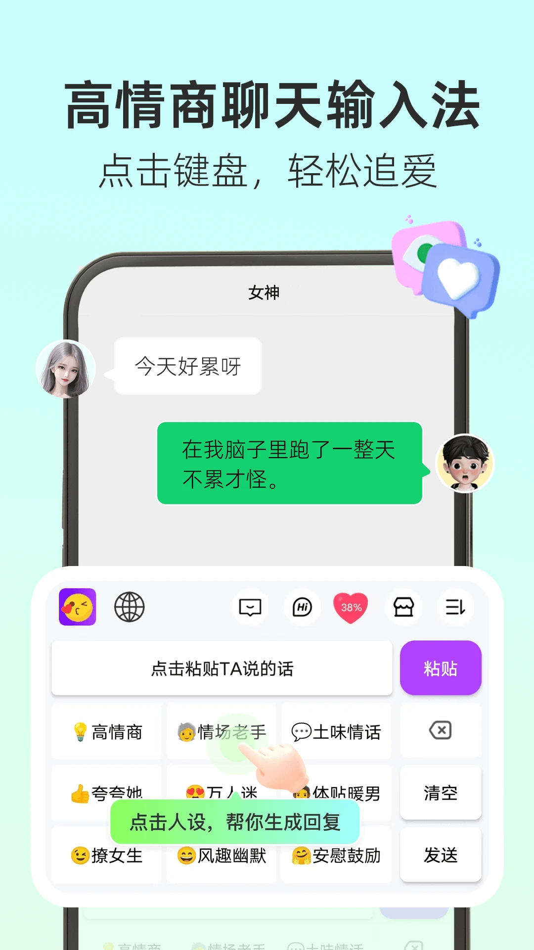 �������뷨