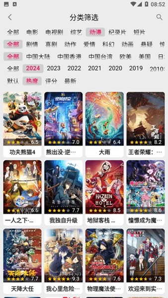 �治��Ӱ�Ӳ����������°�