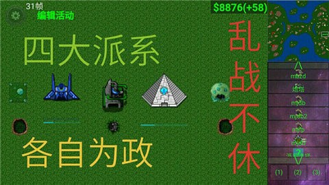 ����ս��ekģ��