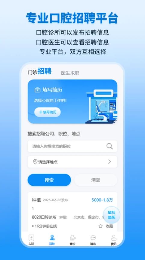 ��С��(��ǻ��ҵ��Ƹ����) v1.2.3 ��׿�ֻ���