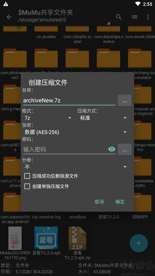 zarchiver pro���°�2025����