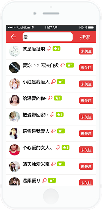 思思直播
