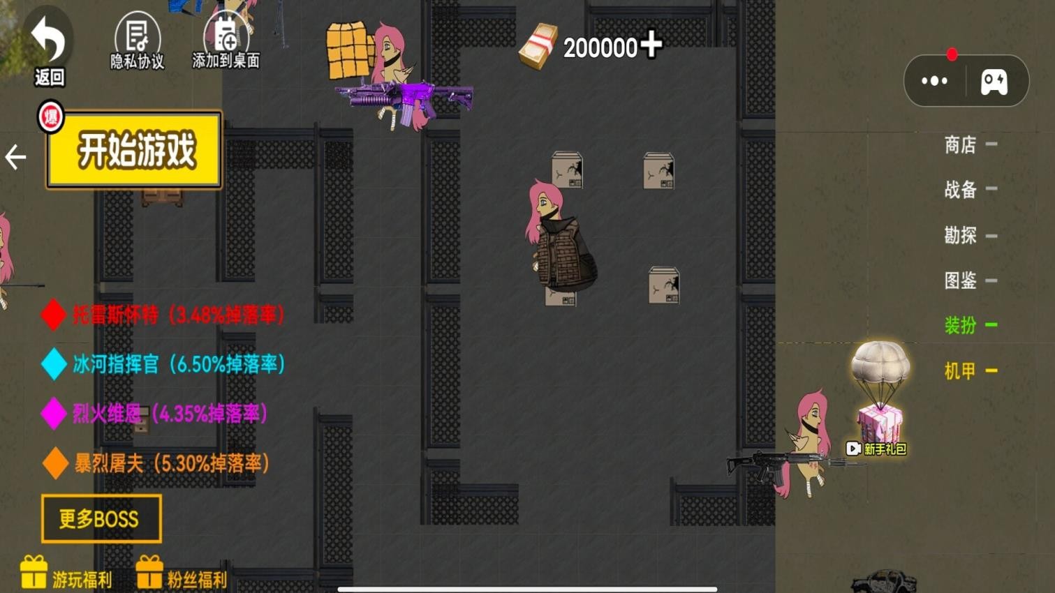 ����С��ͯ������