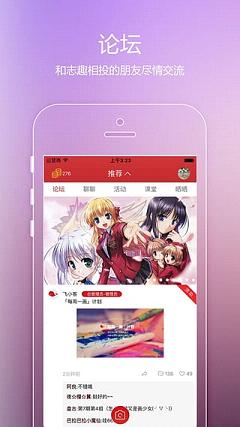 飞客