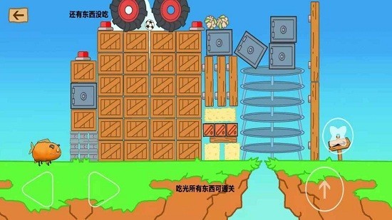 最强大冒险2破解版全部皮肤无限金币官网版免费2026