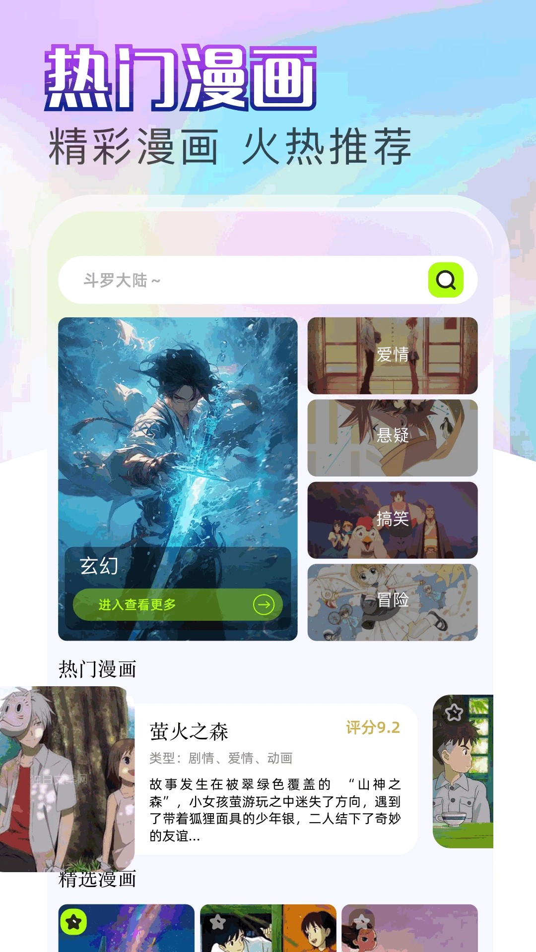 jmcomic.2.0��װ��1.7.5