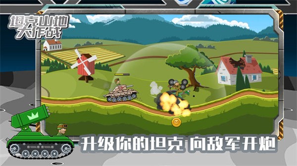 ɽ�ش���սMOD�˵�����������2026����