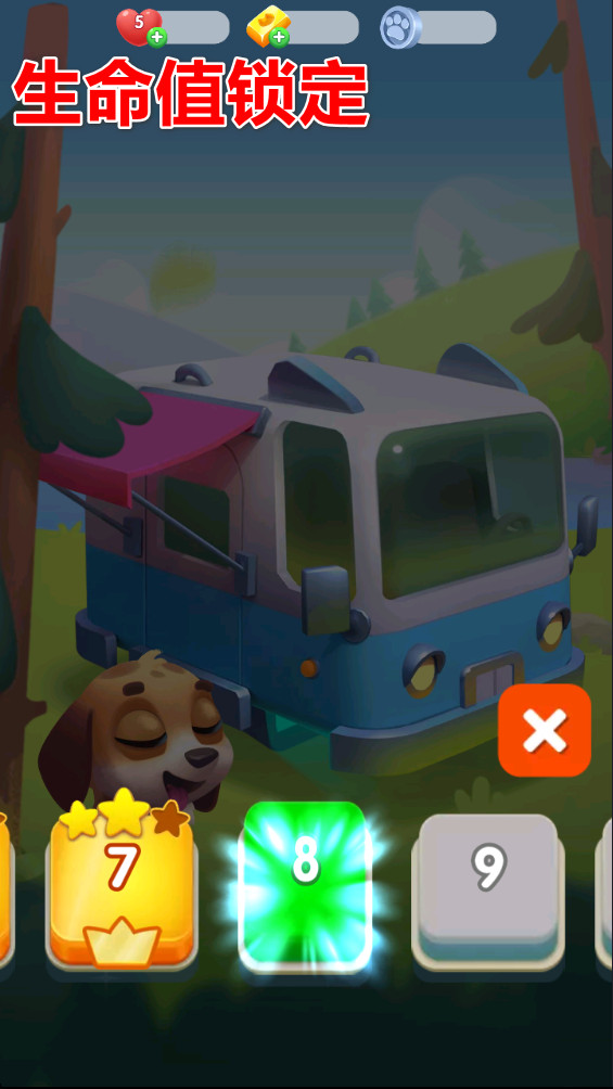 宠物大营救中文破解版 4.5.1.0手机版