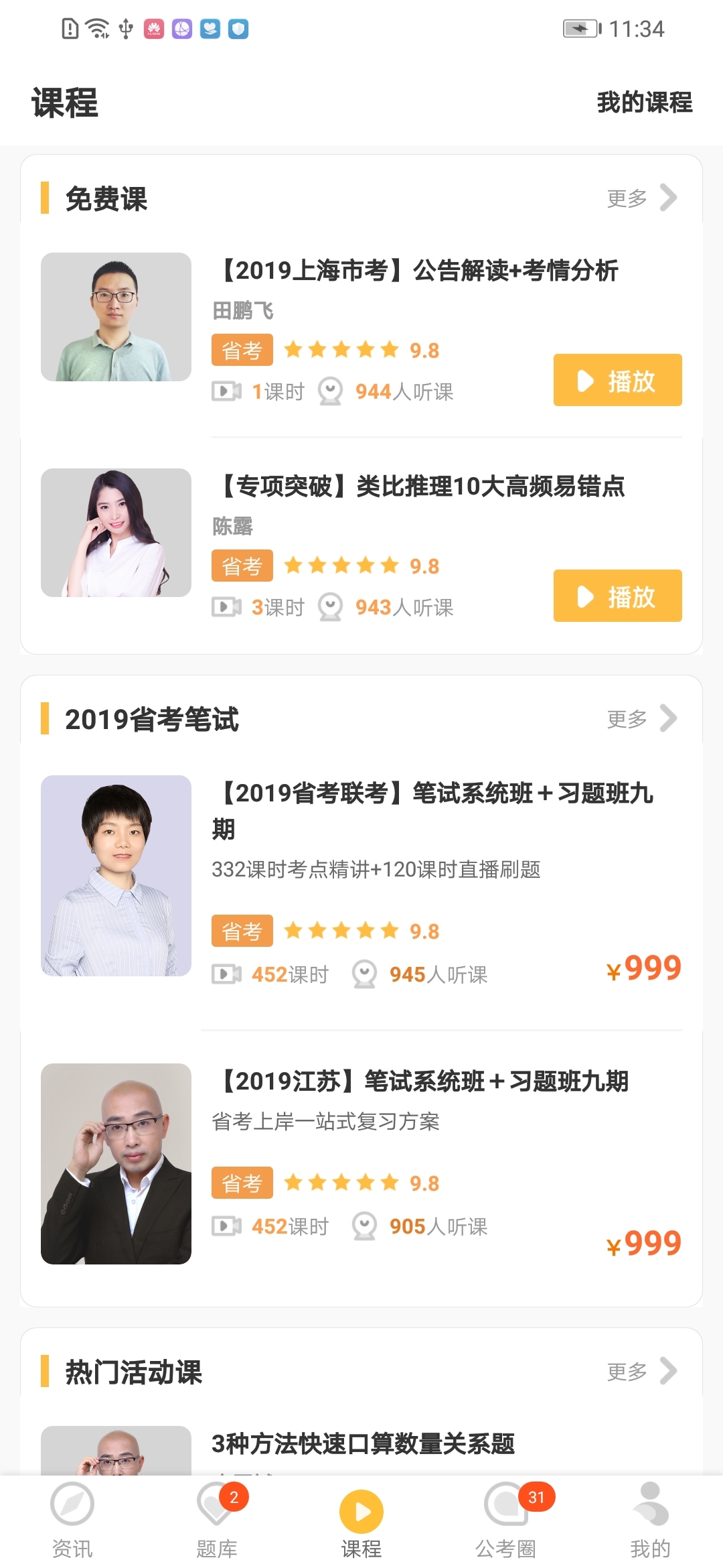 ������ʤ