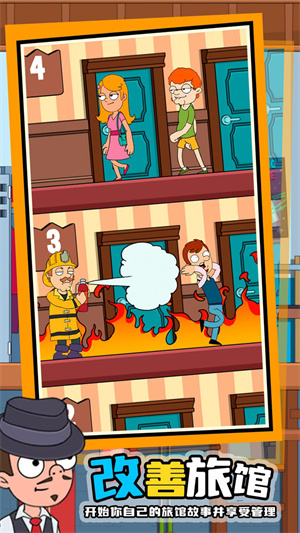 酒店电梯模拟器安卓版