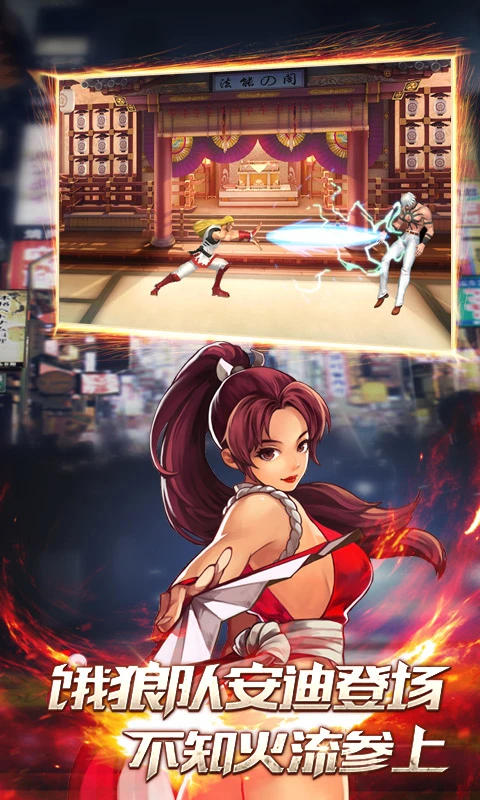 ȭ��97�ռ�֮ս2020�ֻ����°�