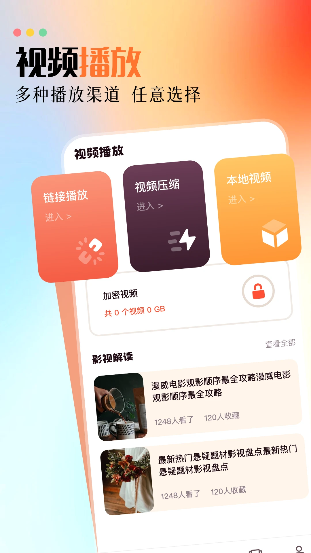 ������Ƶ��ѹۿ����Ӿ�����