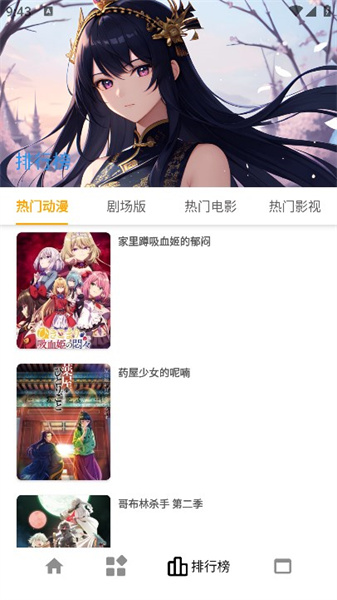 繁星视频
