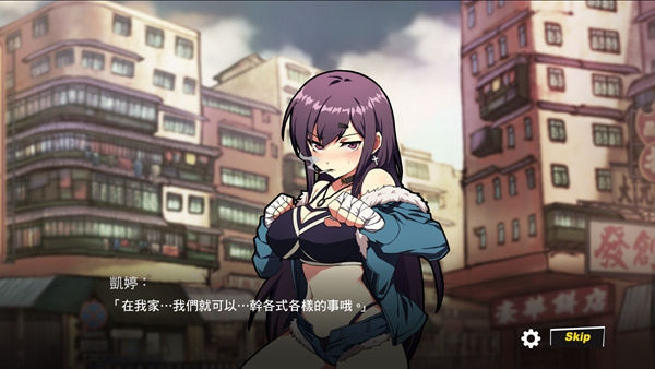 女拳主义桃子移植安卓汉化版 v1.0