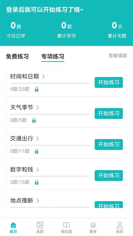 Ģ������