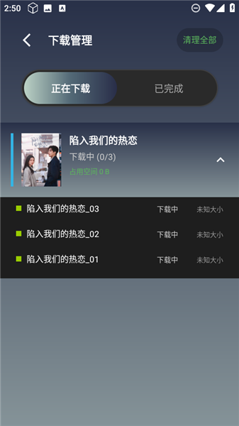魔方影仓手机端