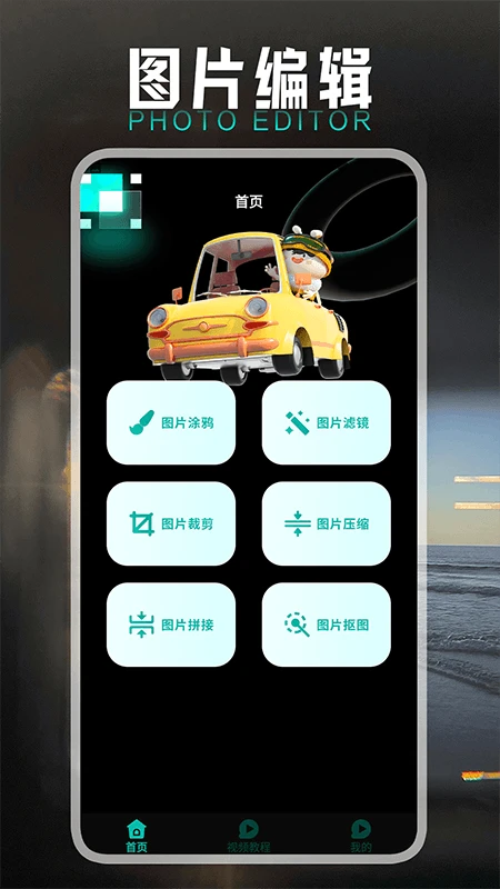 С��ͼ�Ǳ༭��ʦ