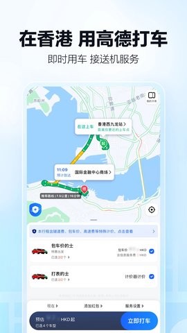 �ߵµ�ͼ�����泵����������׿��