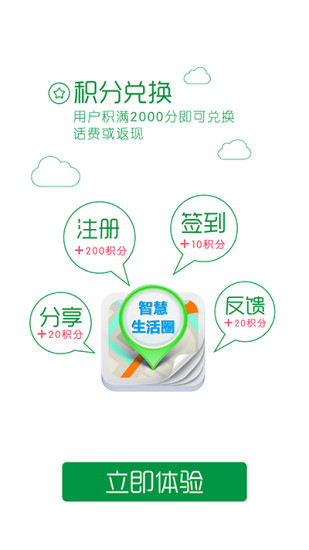 �ǻ�����Ȧ