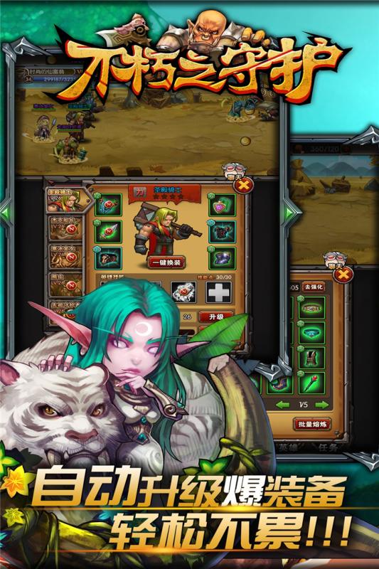 ����֮�ػ�