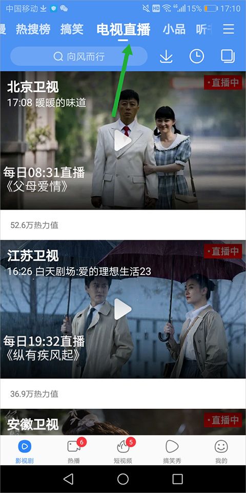 百度视频(百度影音) v8.15.15 安卓版