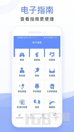 ȫ���̹���