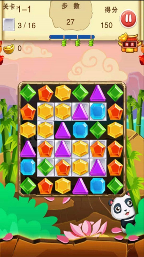 ��è������