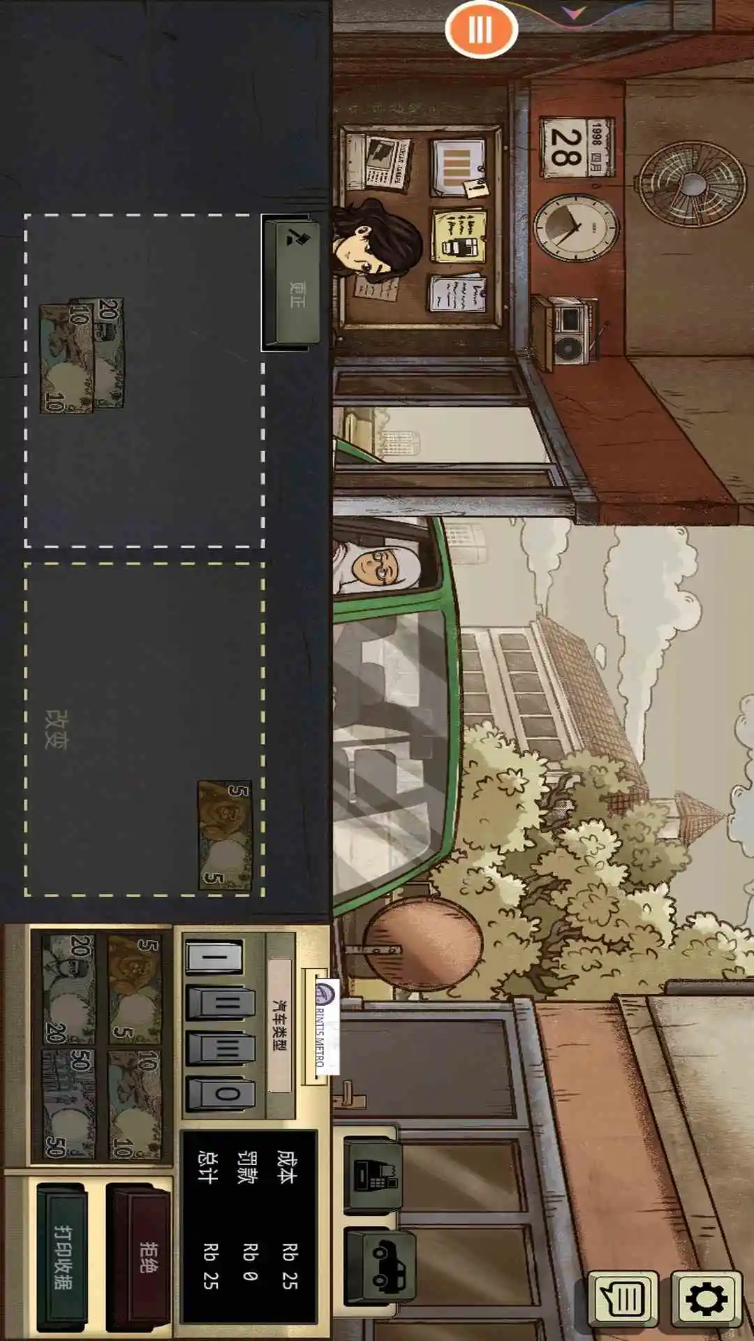 �������Աģ����