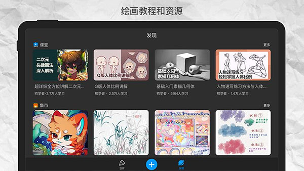 画世界pro安装入口官方安卓版