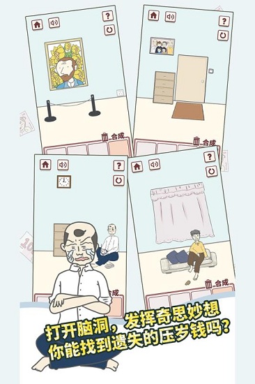 不容易