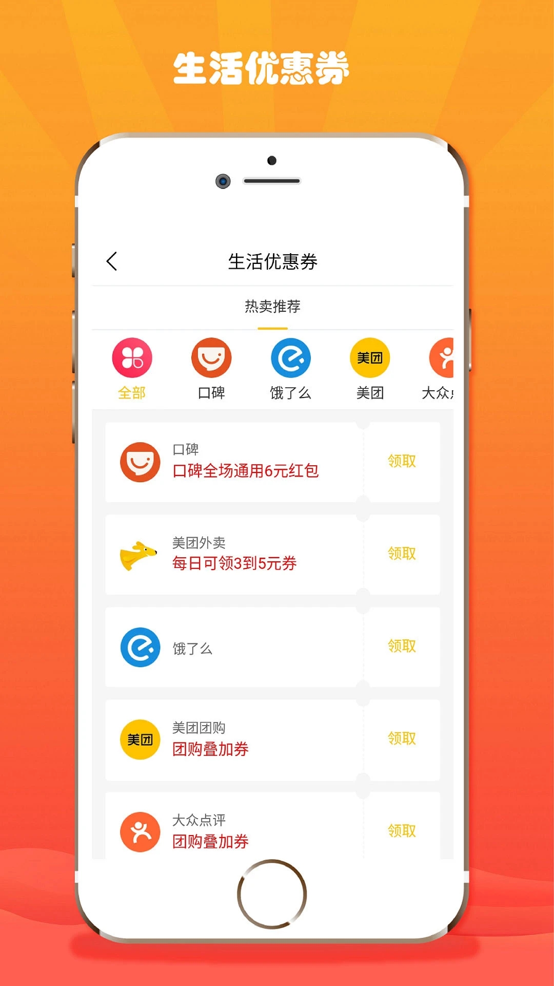 挖淘最新版