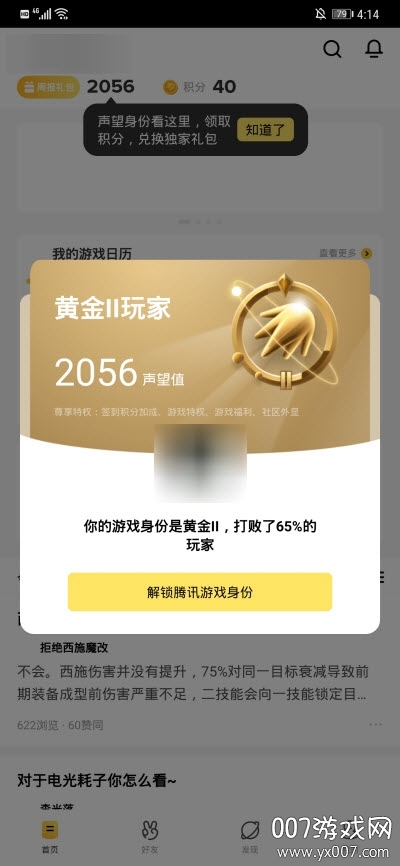 ����һ��