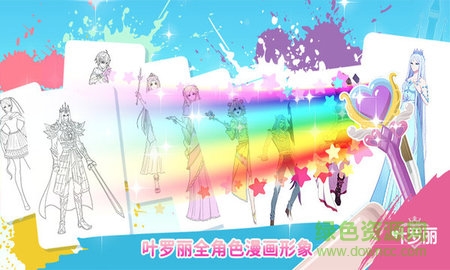 Ҷ����ħ��ѧУ