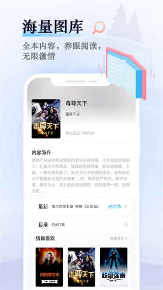 笔趣阁手机