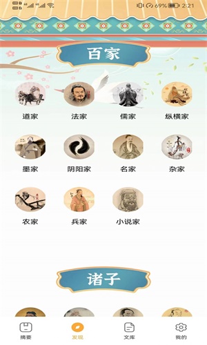 吱吱
