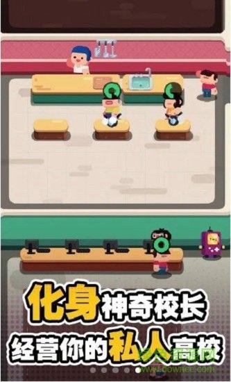 �ҵ���ѵѧУ