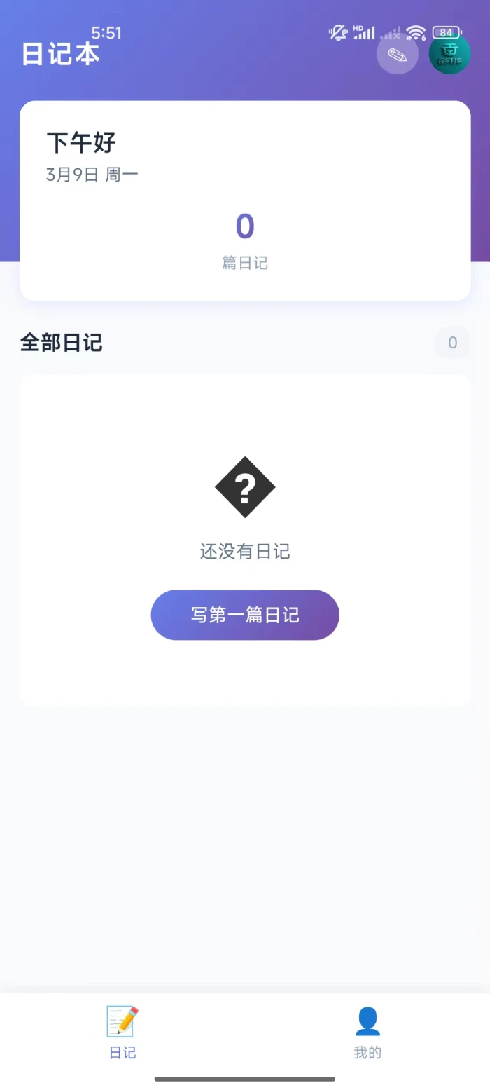 百罗利享