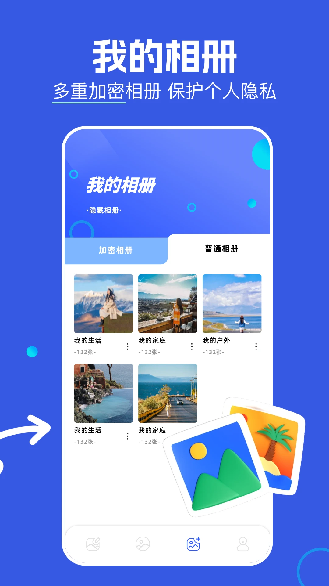 С����ͼƬ��������������ֻ���