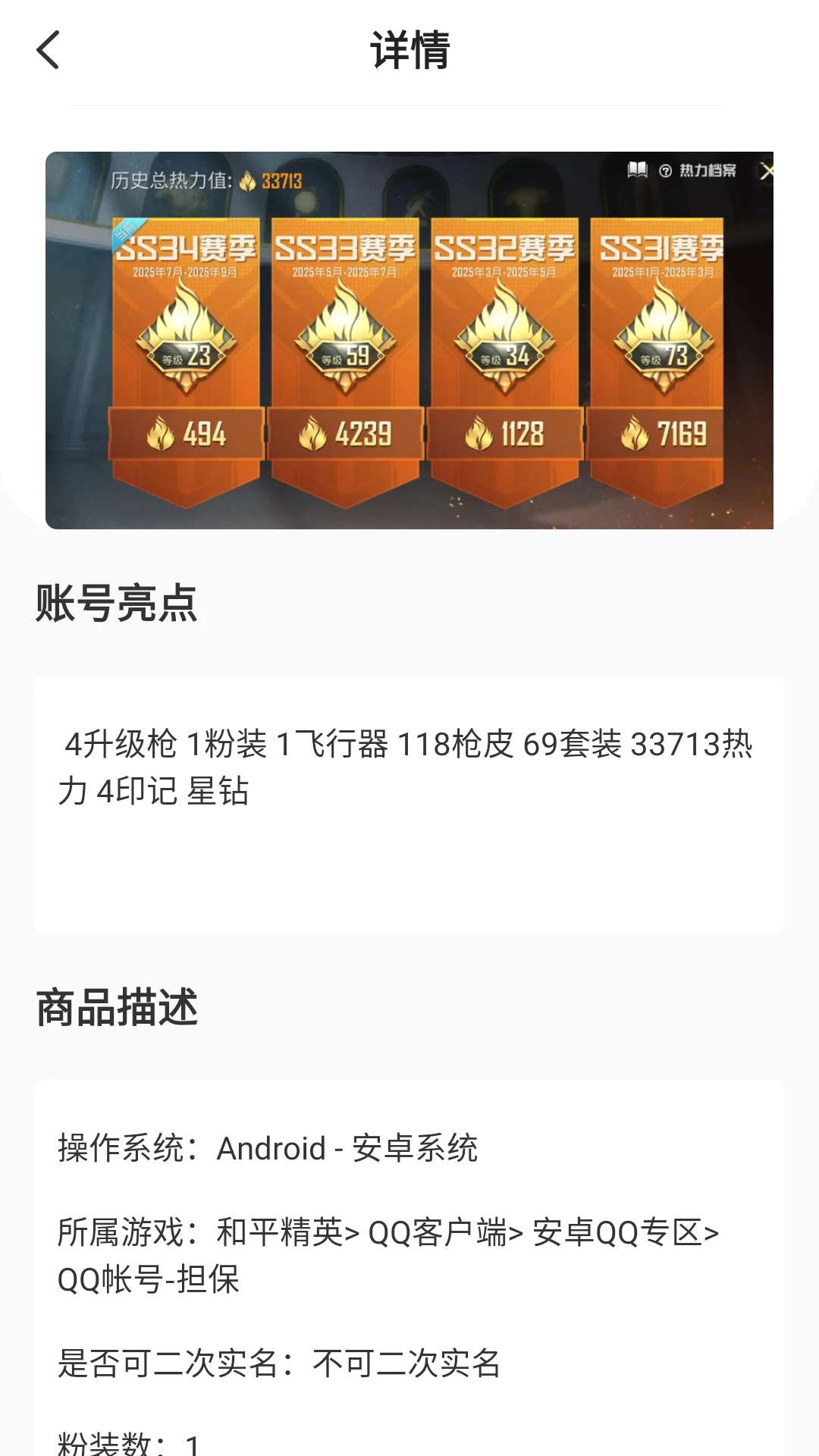 折折手游宝