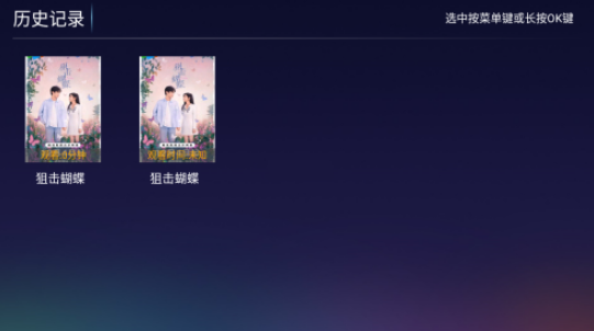 嘉禾影视