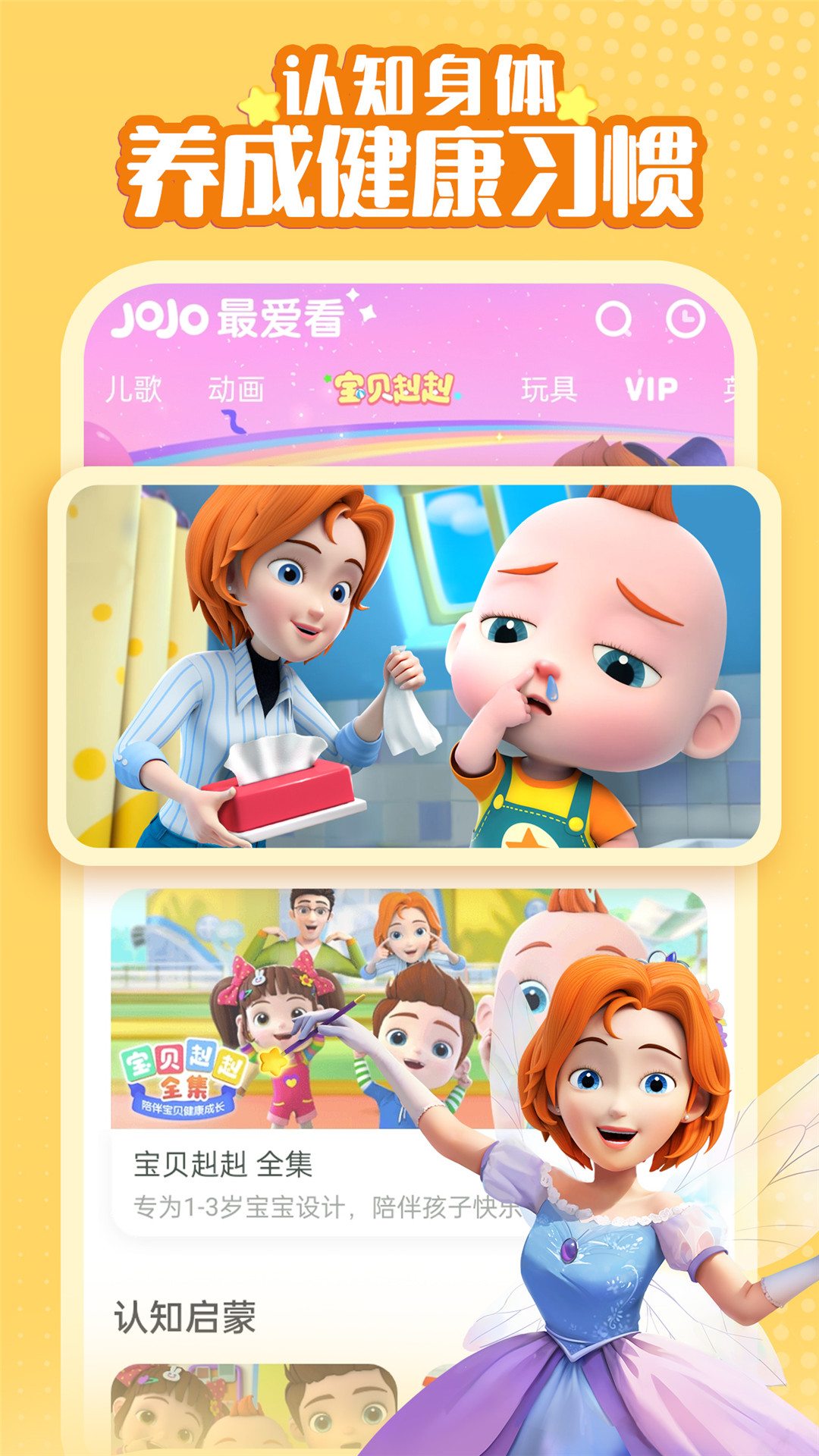 jojo勇者之歌免费安装手机版最新免费版安卓