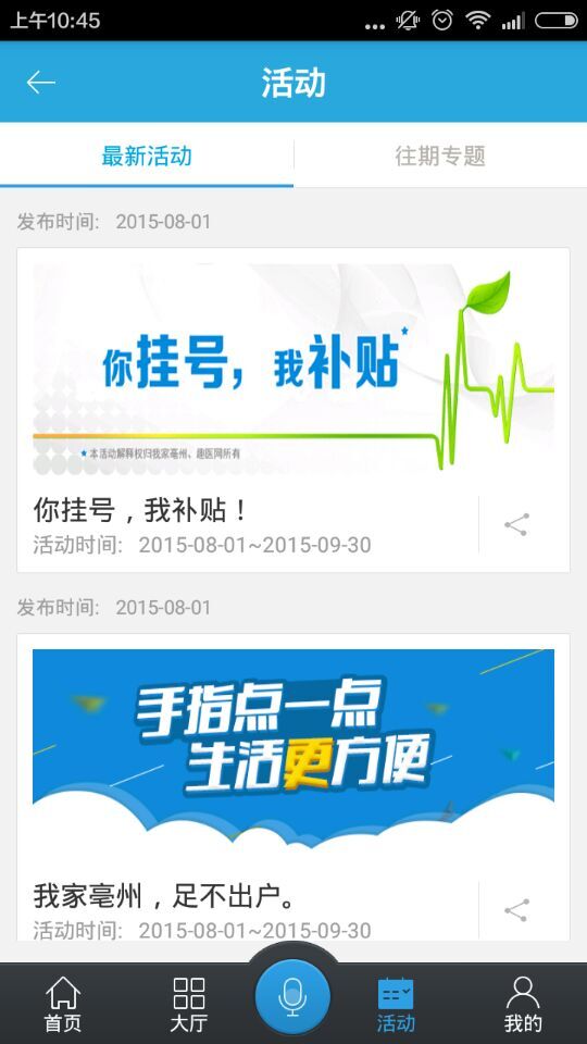 �Ҽ�����