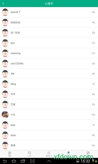 AVA云直播