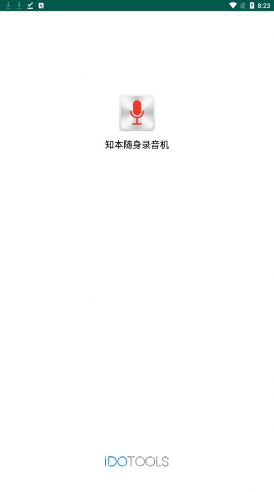 ֪������¼����(��������¼������) v1.4.8 ��׿��